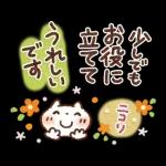 心伝わる♡可愛すぎない大人の長文スタンプ