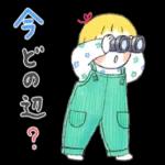 はるちゃんとふうくん 「仲良し家族」