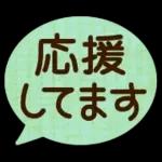 ゆるっとかわいいやさしいスタンプ＊