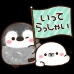ふんわりペンちゃん【家族連絡用】