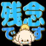  お疲れさまでした🥰