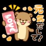コツメカワウソ♡ラブラブ6