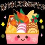 明けましておめでとう