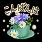ゆっくり休んでください🥰