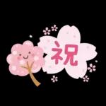 春♡ずっと♪ ふんわりやさしいことば