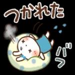 心あたたまるひとことメッセージ?