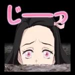 鬼滅の刃　スタンプ