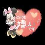 すてきな休日を〜