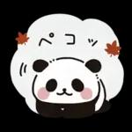 あまパンの秋