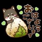 黒豆柴 あずき♡毎日使える 秋冬ver