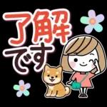 待ち合わせ大きな文字♪大人女性スタンプ