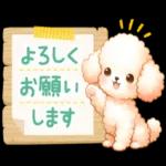  可愛い犬のスタンプです🐶〜わんわん〜