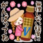 大人かわいい気持ちを伝えるスタンプ
