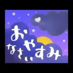 夏の挨拶♡暑中見舞い♡ゆる筆文字