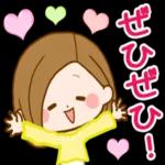 大人さわやか♪やさしい日常スタンプ