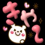 お疲れ様〜頑張ったね