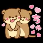コツメカワウソ♡ラブラブ6