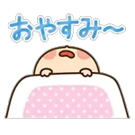 良い一日をお過ごし下さい