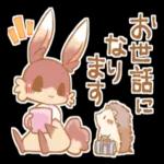 ごちゃっと。2_-～～