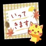 にゃーにゃー団 ほっこりスタンプ