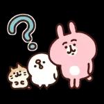 ゆっくりお休みください