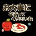 ぷっくり可愛い大人の日常敬語