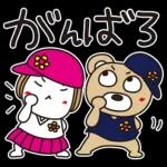 こんなにしているうちに一日終わるね