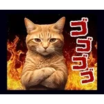 🔺噴火警戒！三宅島レベル2