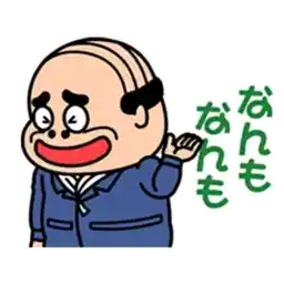 超人気スタンプ🔥🔥🔥   