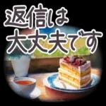 偽りよりも一人でいる方が良い