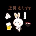hello〜年末日常生活用の言葉