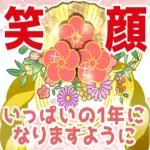 未來とは、今である。