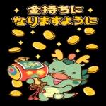  あけましておめでとうございます！