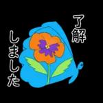 ずっと使えるひとことメッセージ?
