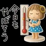 はな子✿3Dちびドールver.（夏）