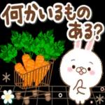 いってらっしゃい❤️