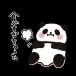 あまパンの秋