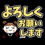 Name sticker めいちゃん♡３　[でか文字]　カスタム