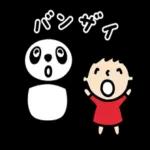 子供のつめあわせ