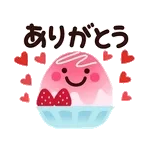 暑中お見舞い申し上げます🥵