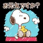 しました お騒がせり 3/ POR corn ★ lai