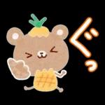 夏スタンプ2
