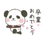 ぽってりパンダの動く春スタンプ