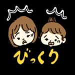 夢のプリンセススタイル