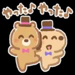 モノトーンの冬に色を彩ろう〜