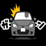 大好き！クールなFRオープンスポーツカー