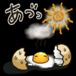 夏季・可愛すぎない大人にやさしいスタンプ_-