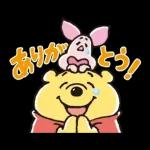 NEW  むちころ♪くまのプーさん