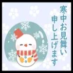 HAPPY NEW YEAR⛄️今年も宜しくお願いします