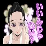 鬼滅の刃　スタンプ